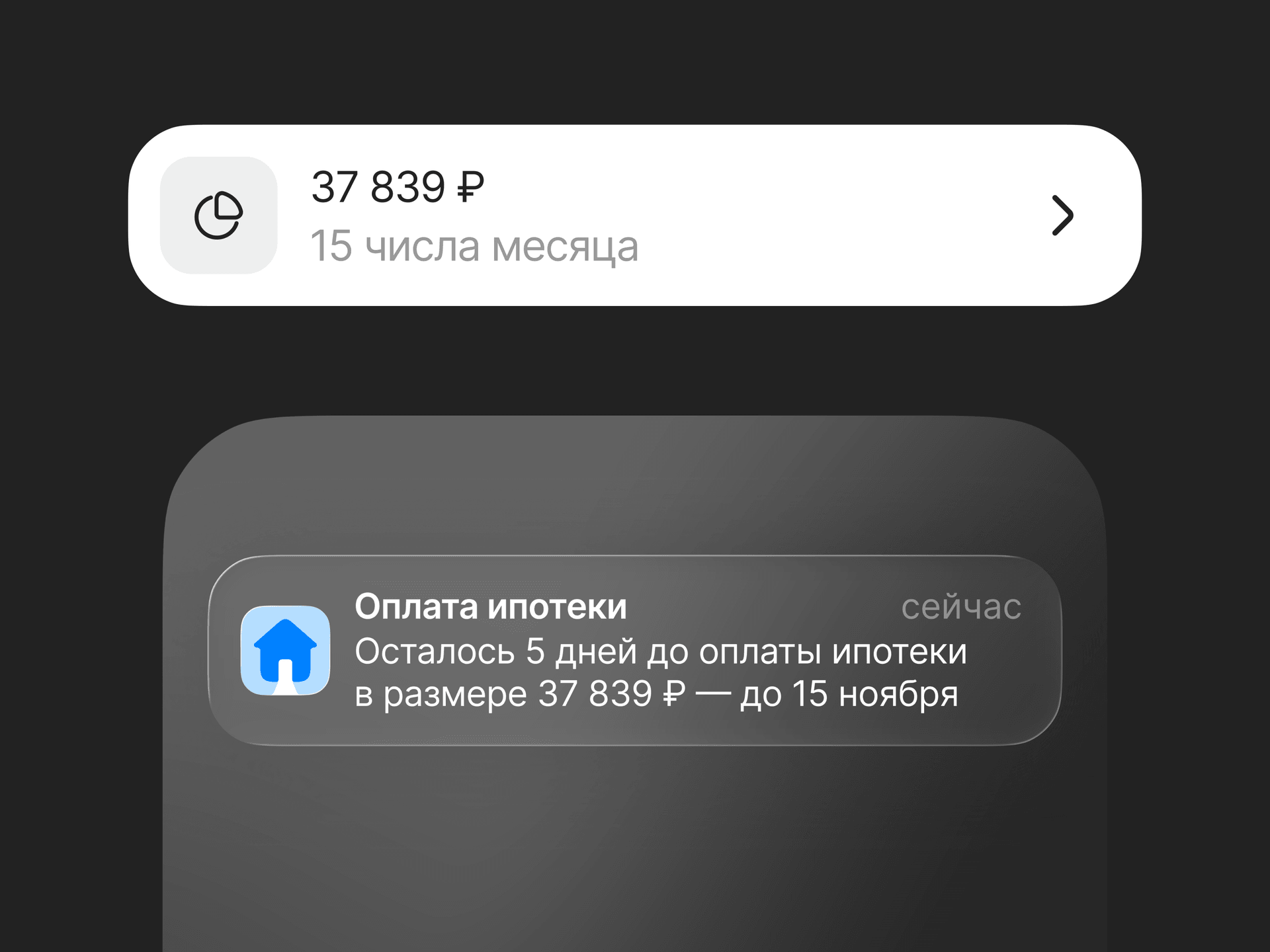 Ипотека и аренда в одном месте